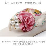 ビーチサンダル レディース 厚底 花柄 | BACKYARD FAMILY | 詳細画像3