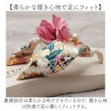ビーチサンダル レディース 厚底 花柄 | BACKYARD FAMILY | 詳細画像5