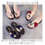 ビーチサンダル レディース 厚底 花柄 | BACKYARD FAMILY | 詳細画像8