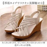 サンダル 厚底 | BACKYARD FAMILY | 詳細画像2