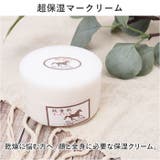 純雪肌 まーくりーむ(徳用)100g | BACKYARD FAMILY | 詳細画像3