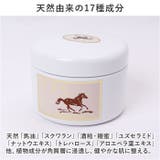 純雪肌 まーくりーむ(徳用)200g | BACKYARD FAMILY | 詳細画像4 