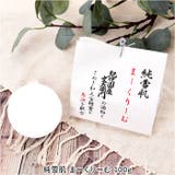 純雪肌 まーくりーむ 100g(酒粕・プラセンタ・コラーゲン) | BACKYARD FAMILY | 詳細画像2 