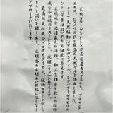 純雪肌 くりーむ 50g | BACKYARD FAMILY | 詳細画像8