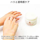 ホワイト コラルゲンゲル 120g | BACKYARD FAMILY | 詳細画像4
