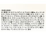 ホワイト コラルゲンゲル 120g | BACKYARD FAMILY | 詳細画像7