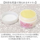 サフラン配合 ホワイト コラルゲン ゲル 50g | BACKYARD FAMILY | 詳細画像3