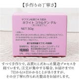サフラン配合 ホワイト コラルゲン ゲル 50g | BACKYARD FAMILY | 詳細画像6