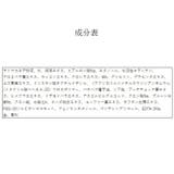 サフラン配合 ホワイト コラルゲン ゲル 50g | BACKYARD FAMILY | 詳細画像7