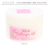 サフラン配合 ホワイト コラルゲン ゲル 50g | BACKYARD FAMILY | 詳細画像8