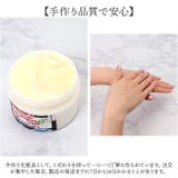 Savannaの恵み モイスチャークリーム 120g | BACKYARD FAMILY | 詳細画像3