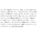 Savannaの恵み モイスチャークリーム 120g | BACKYARD FAMILY | 詳細画像5