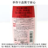 Saharaの薔薇 ヘアコンディショナー 220ml | BACKYARD FAMILY | 詳細画像5 