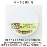 アロエ配合 アロピュア モイスチャークリーム 200g | BACKYARD FAMILY | 詳細画像3