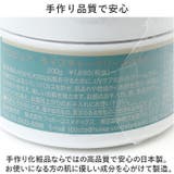 アロエ配合 アロピュア モイスチャークリーム 200g | BACKYARD FAMILY | 詳細画像4