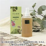 草木髪精 ハーブ ヘアエッセンス 150ml | BACKYARD FAMILY | 詳細画像2