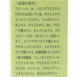 草木髪精 ハーブ ヘアエッセンス 150ml | BACKYARD FAMILY | 詳細画像8