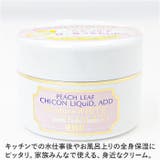 フッカーモイスチャーホワイトクリーム(UV)120g | BACKYARD FAMILY | 詳細画像2 