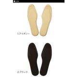 フィッティングピロー 足裏枕インソール おすすめ | BACKYARD FAMILY | 詳細画像2