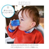 BABY CUP ベビーカップ ４個入り | BACKYARD FAMILY | 詳細画像2 