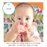 BABY CUP ベビーカップ ４個入り | BACKYARD FAMILY | 詳細画像7 