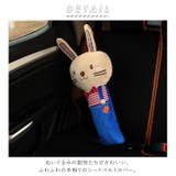 シートベルトカバー 子供クッション 枕 | BACKYARD FAMILY | 詳細画像2
