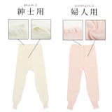 ひだまり極 健康肌着 下 | BACKYARD FAMILY | 詳細画像8 