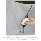 川住製作所 Keia+ 電動アシスト車対応ファスナー付きサイクルカバー超ラージ | BACKYARD FAMILY | 詳細画像4 