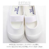 MOONSTAR ムーンスター Tefカラー 14cm-20cm 上履き | BACKYARD FAMILY | 詳細画像2