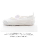 MOONSTAR ムーンスター Tefカラー 14cm-20cm 上履き | BACKYARD FAMILY | 詳細画像3