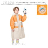 レインコート キッズ ランドセル対応 収納バッグ付き おしゃれ | BACKYARD FAMILY | 詳細画像14 