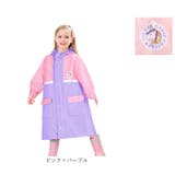 レインコート キッズ ランドセル対応 収納バッグ付き おしゃれ | BACKYARD FAMILY | 詳細画像15 