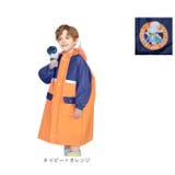 レインコート キッズ ランドセル対応 収納バッグ付き おしゃれ | BACKYARD FAMILY | 詳細画像17 