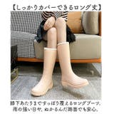 レインブーツ レディース ロングブーツ おしゃれ | BACKYARD FAMILY | 詳細画像11 