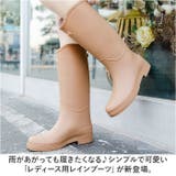 レインブーツ レディース ロングブーツ おしゃれ | BACKYARD FAMILY | 詳細画像2 