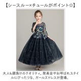 ドレス 発表会 ガールズ | BACKYARD FAMILY | 詳細画像2 