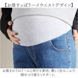 マタニティレギンスパンツ 美脚 レギパン | BACKYARD FAMILY | 詳細画像8