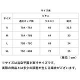 水着 ビキニ レディース | BACKYARD FAMILY | 詳細画像17 