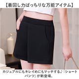 ショートパンツ ウエストゴム mmbsp213d | BACKYARD FAMILY | 詳細画像2