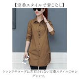 ロングシャツ 長袖 きれいめ mmls25b | BACKYARD FAMILY | 詳細画像2 