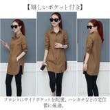 ロングシャツ 長袖 きれいめ mmls25b | BACKYARD FAMILY | 詳細画像10 