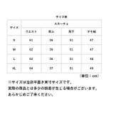 プリーツスカーチョ シフォン mmlskirt25f | BACKYARD FAMILY | 詳細画像15