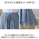 プリーツスカーチョ シフォン mmlskirt25f | BACKYARD FAMILY | 詳細画像7 