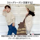 キッズ 長袖シャツ mmlss213e | BACKYARD FAMILY | 詳細画像9 
