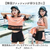 水着 体型カバー 韓国風 3点セット mmss213h | BACKYARD FAMILY | 詳細画像2