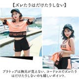 水着 体型カバー 韓国風 3点セット mmss213h | BACKYARD FAMILY | 詳細画像6