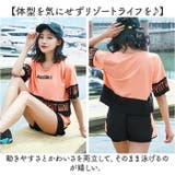 水着 体型カバー 韓国風 3点セット mmss213h | BACKYARD FAMILY | 詳細画像9