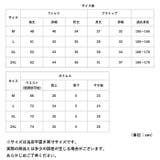 水着体型カバー スポーティー 3点セット mmss213i | BACKYARD FAMILY | 詳細画像12
