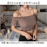 水着 リブニット 2点セット mmss213jj | BACKYARD FAMILY | 詳細画像2