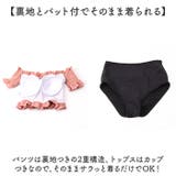 水着 リブニット 2点セット mmss213jj | BACKYARD FAMILY | 詳細画像5